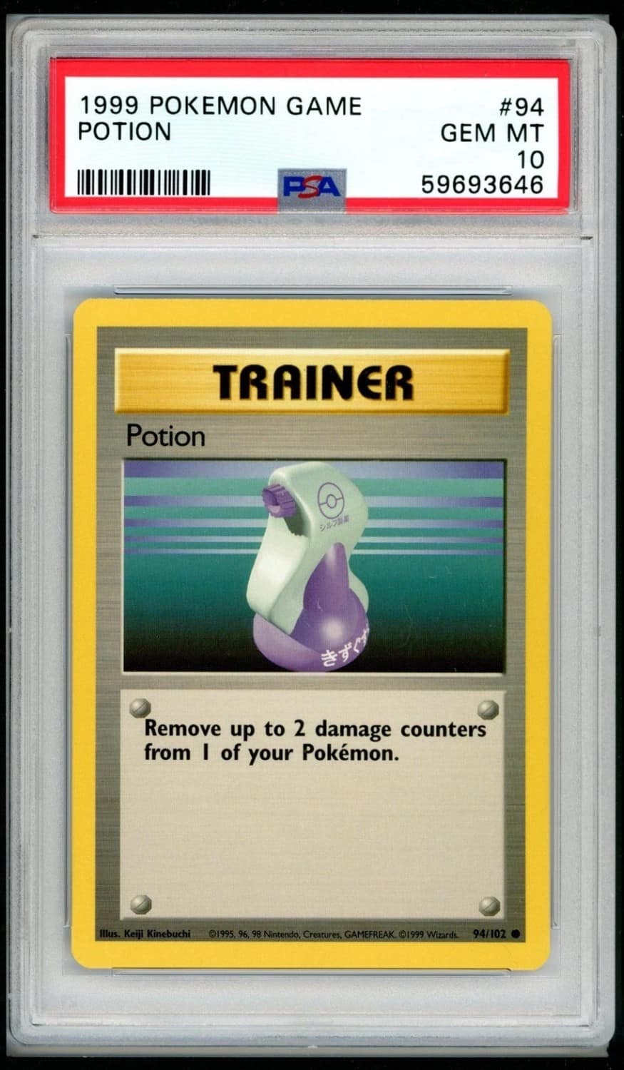 Potion