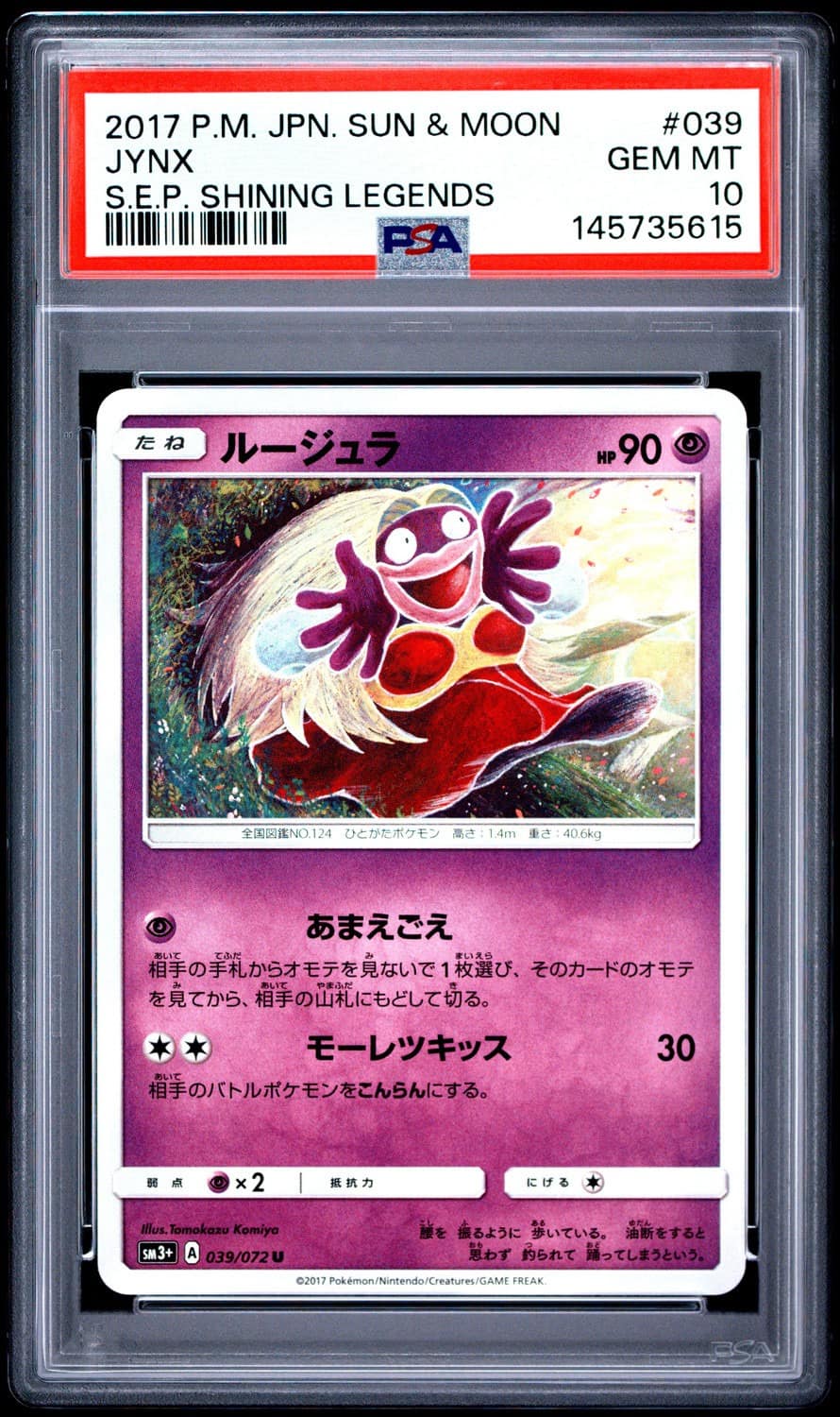Jynx