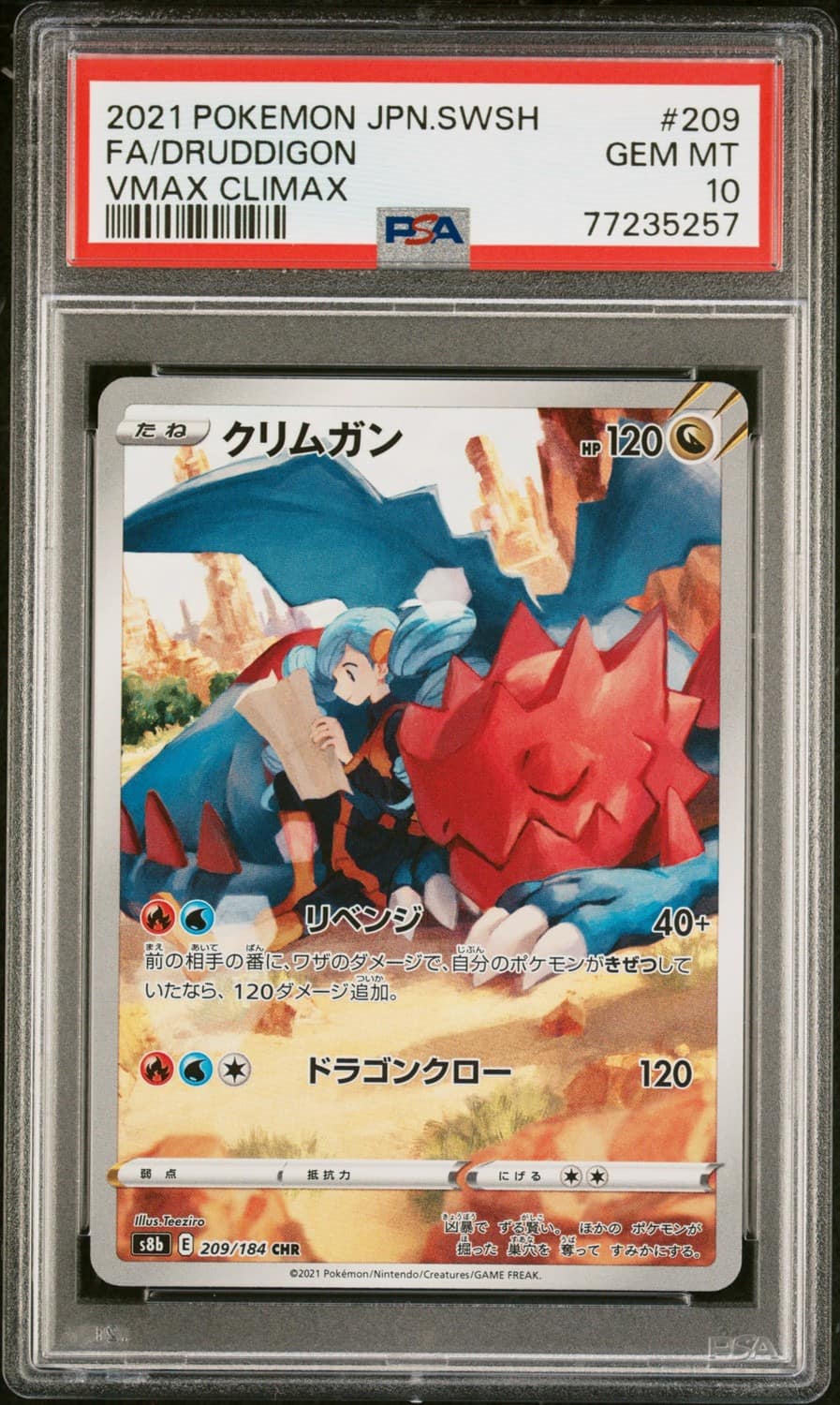 Druddigon