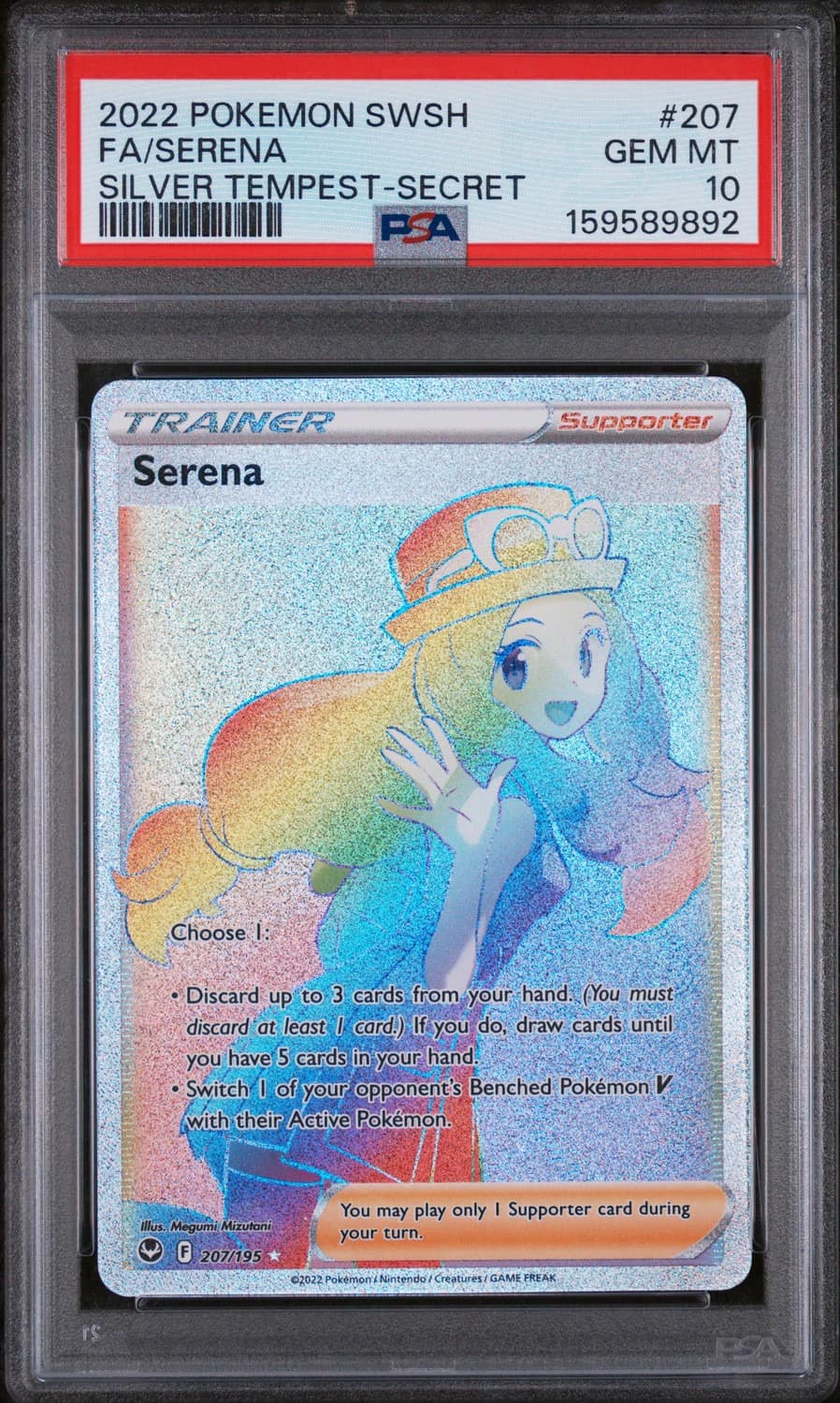 Serena