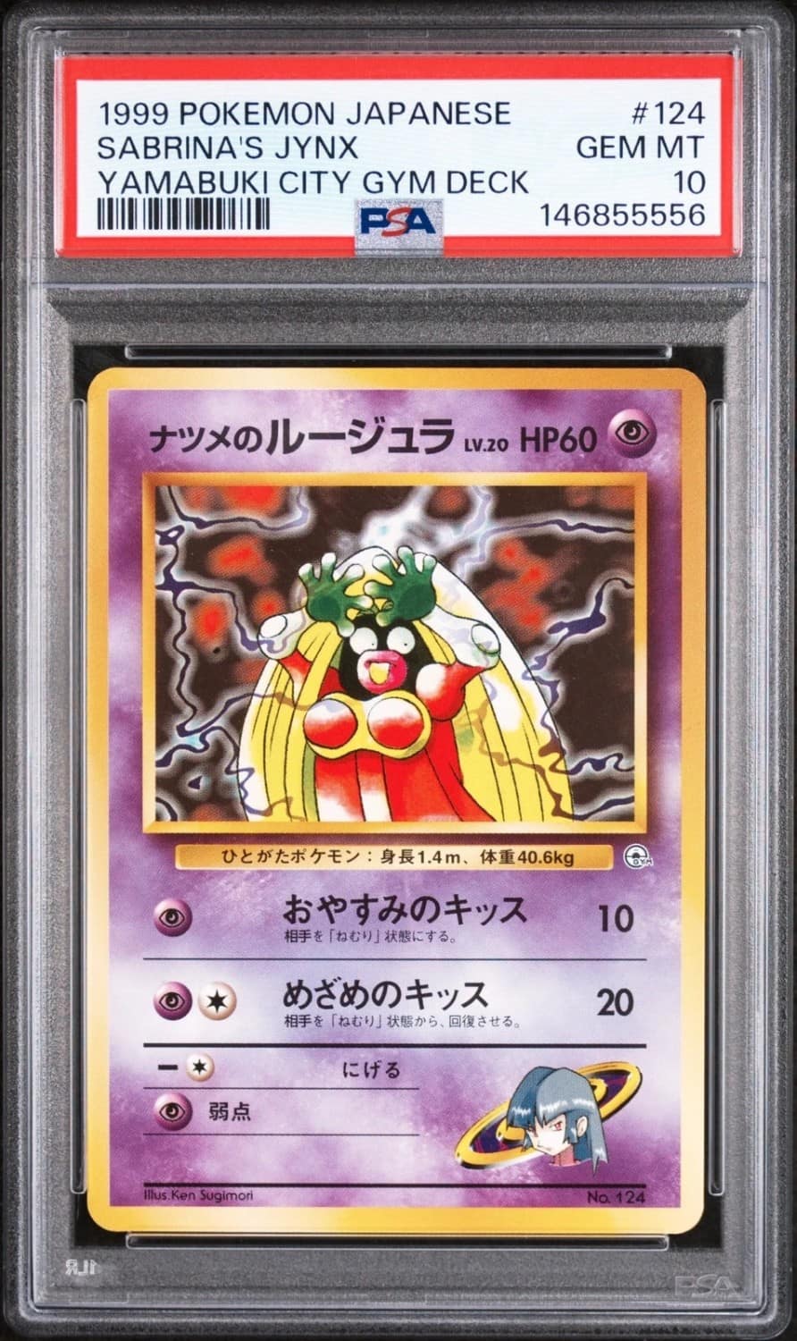 Sabrina'S Jynx