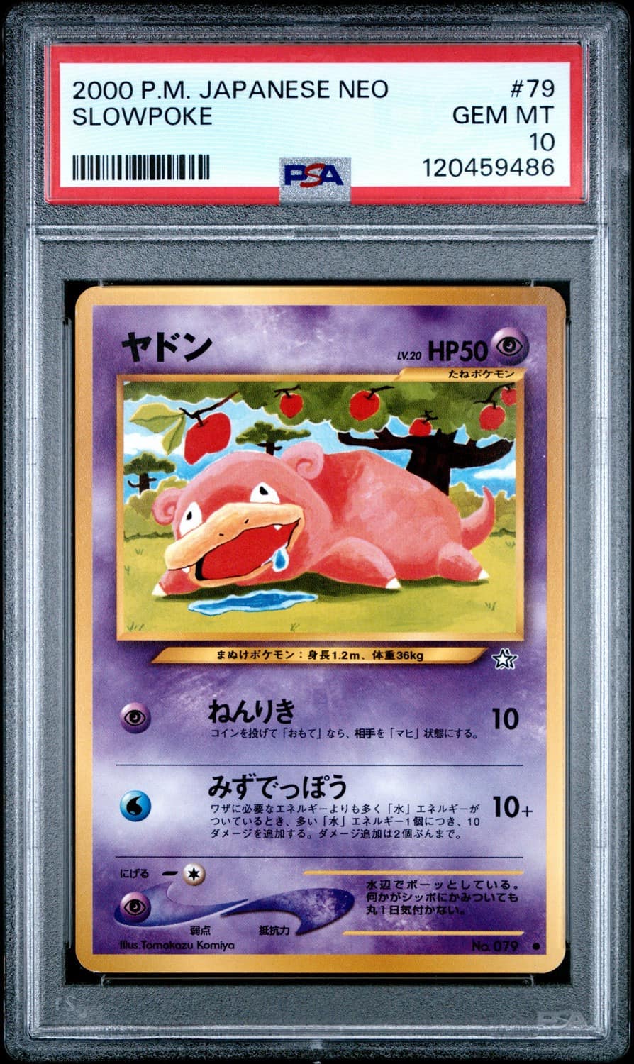 Slowpoke