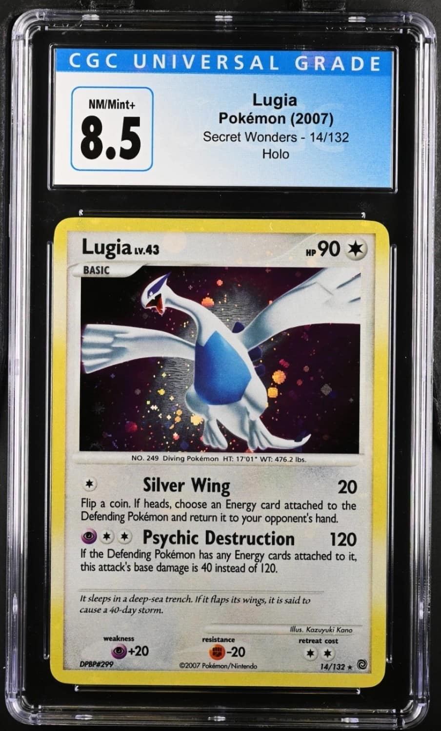 Lugia