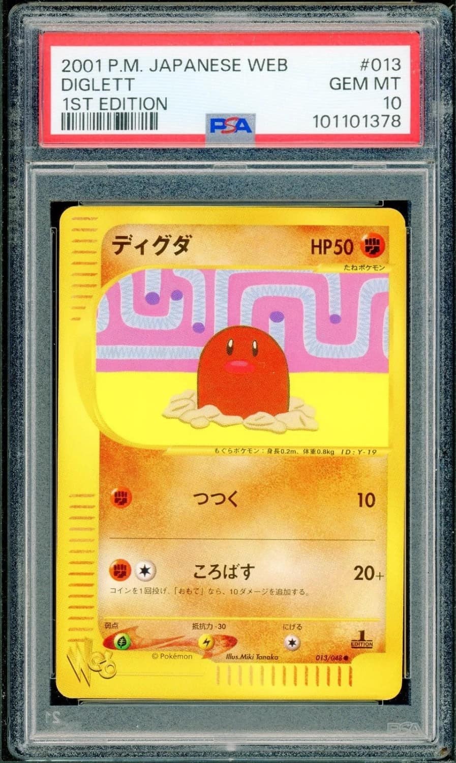 Diglett
