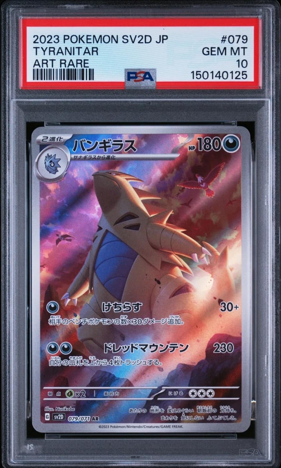 Tyranitar