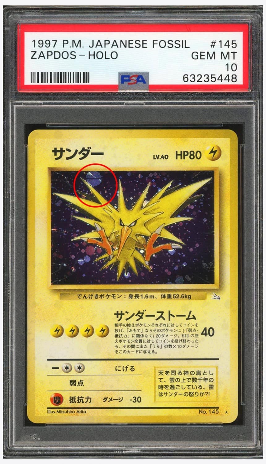 Zapdos