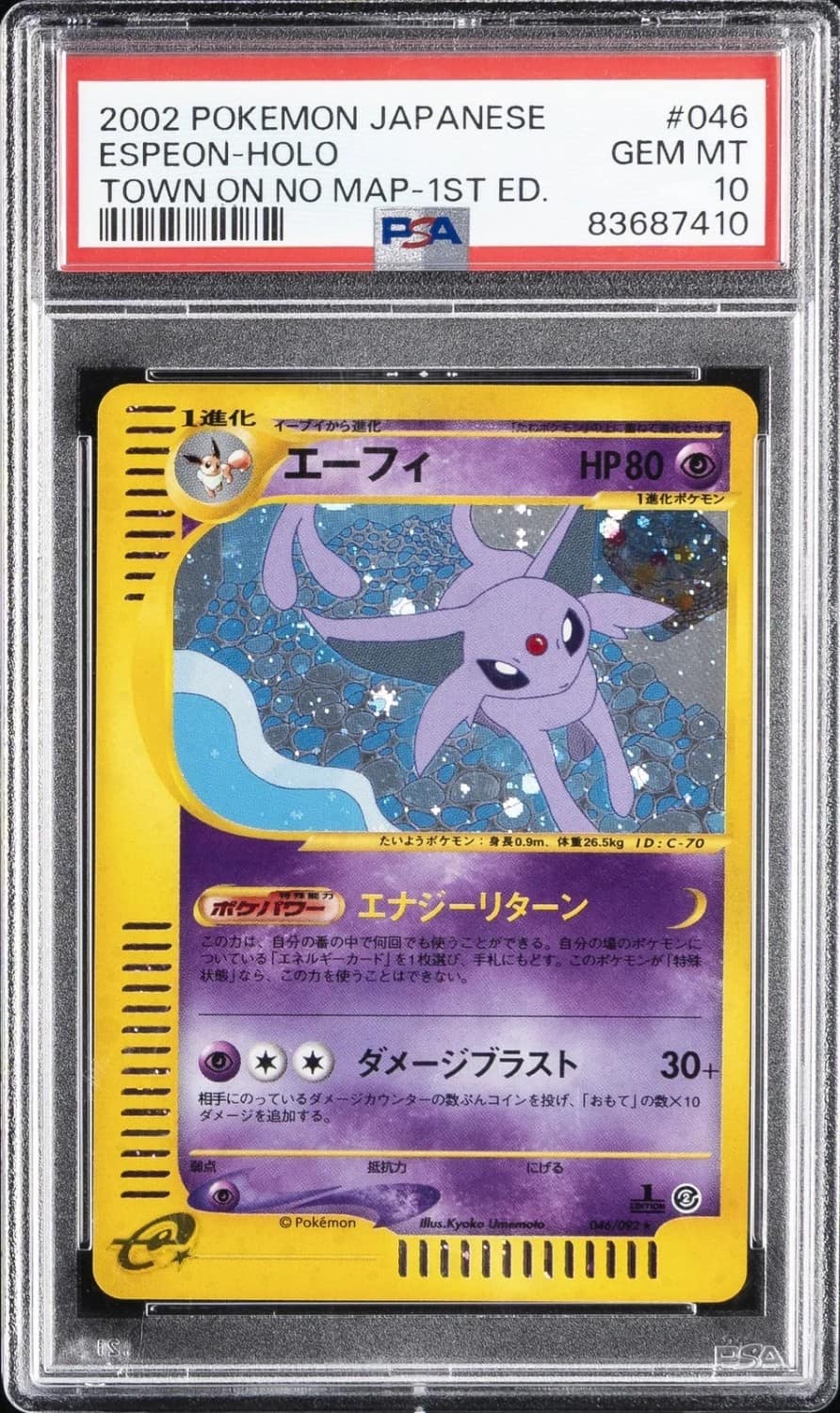 Espeon