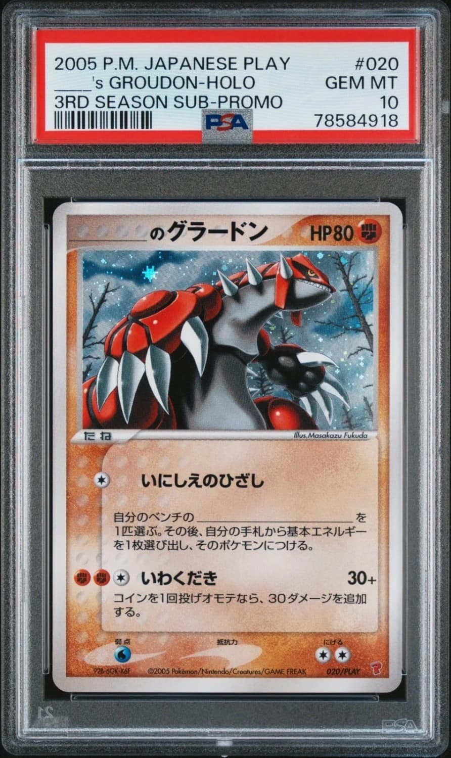 _____'S Groudon-Holo