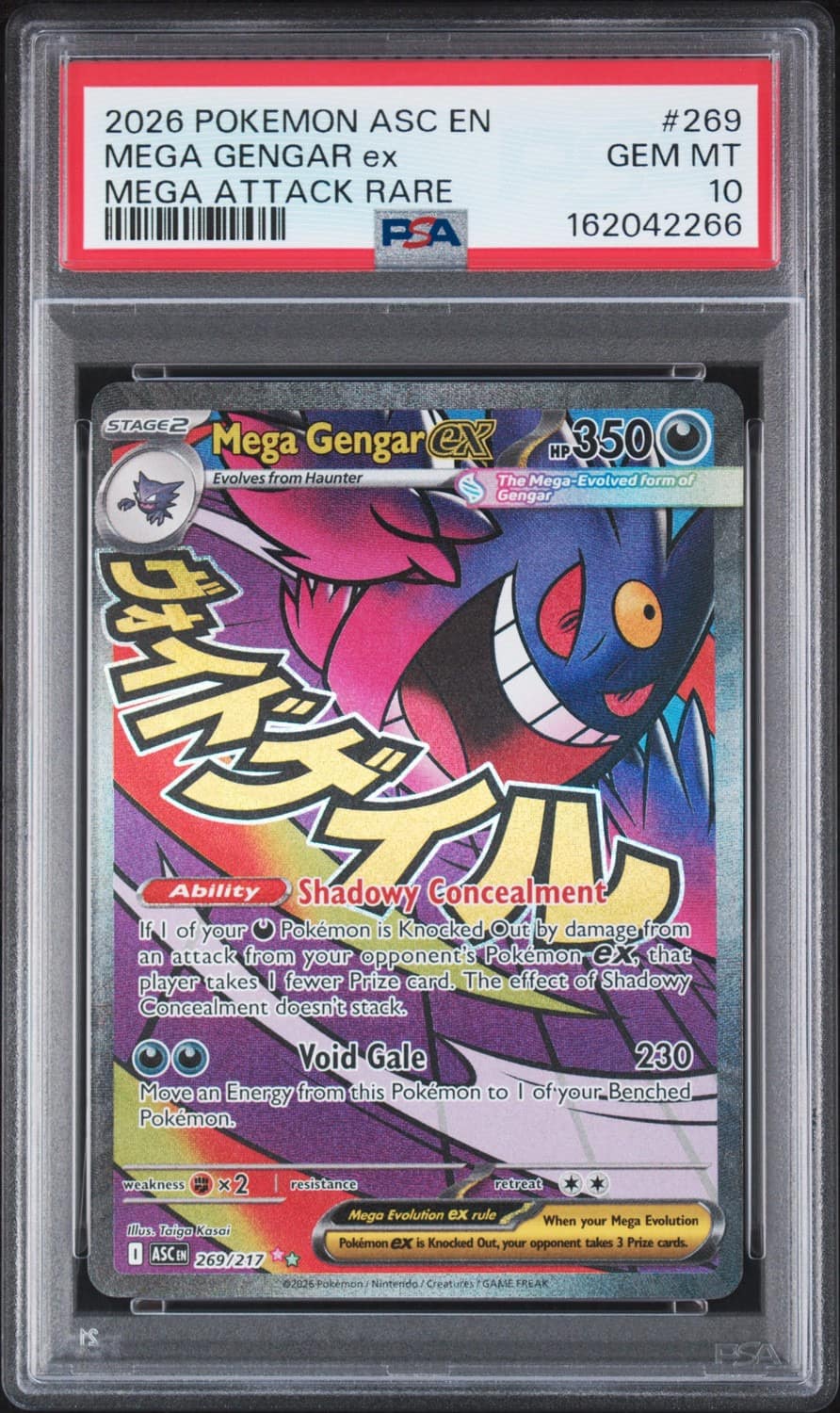 Mega Gengar Ex