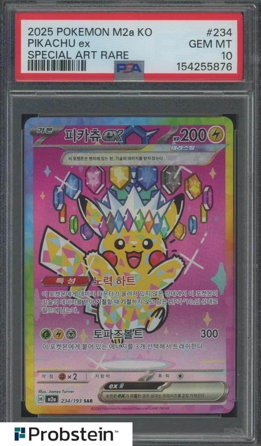 Pikachu Ex