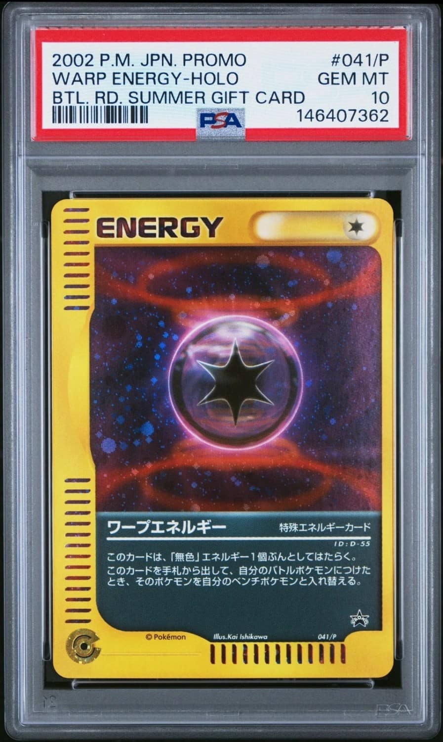 Warp Energy