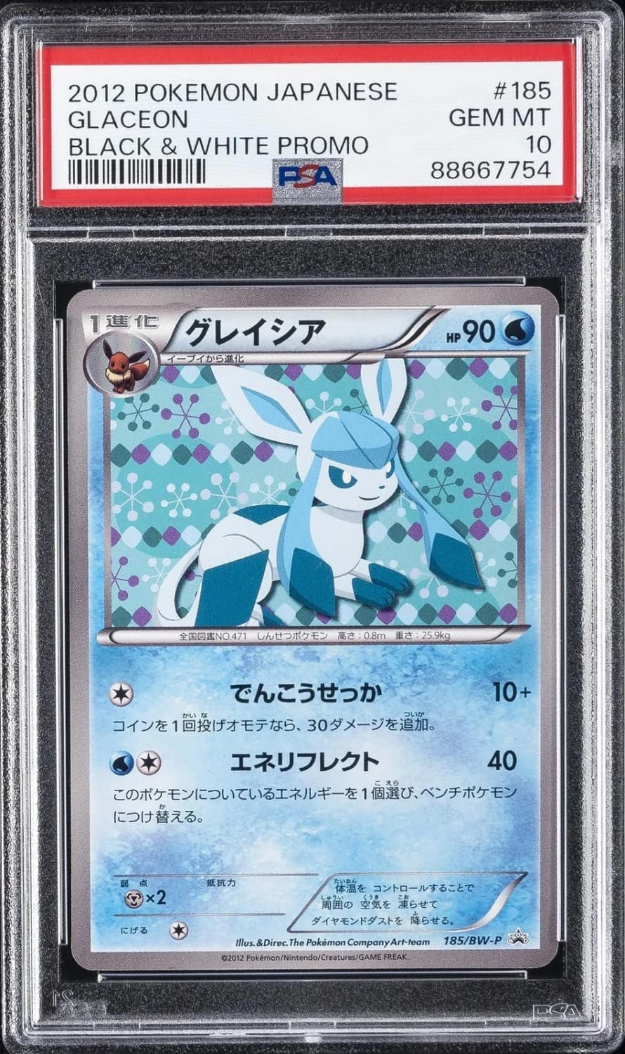 Glaceon