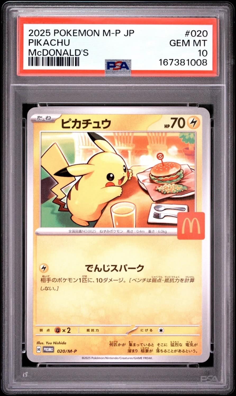 Pikachu