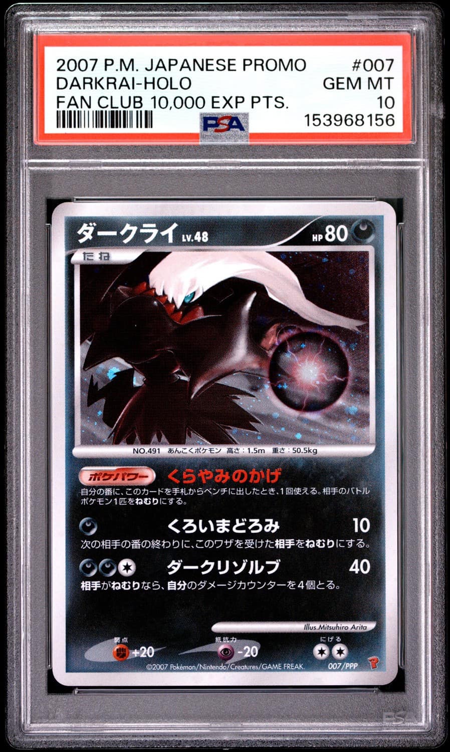 Darkrai