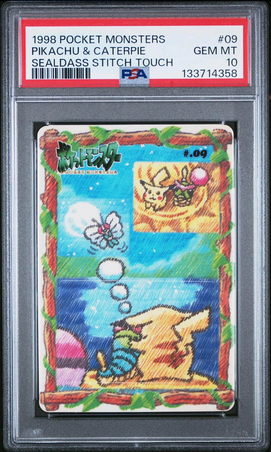 Pikachu & Caterpie