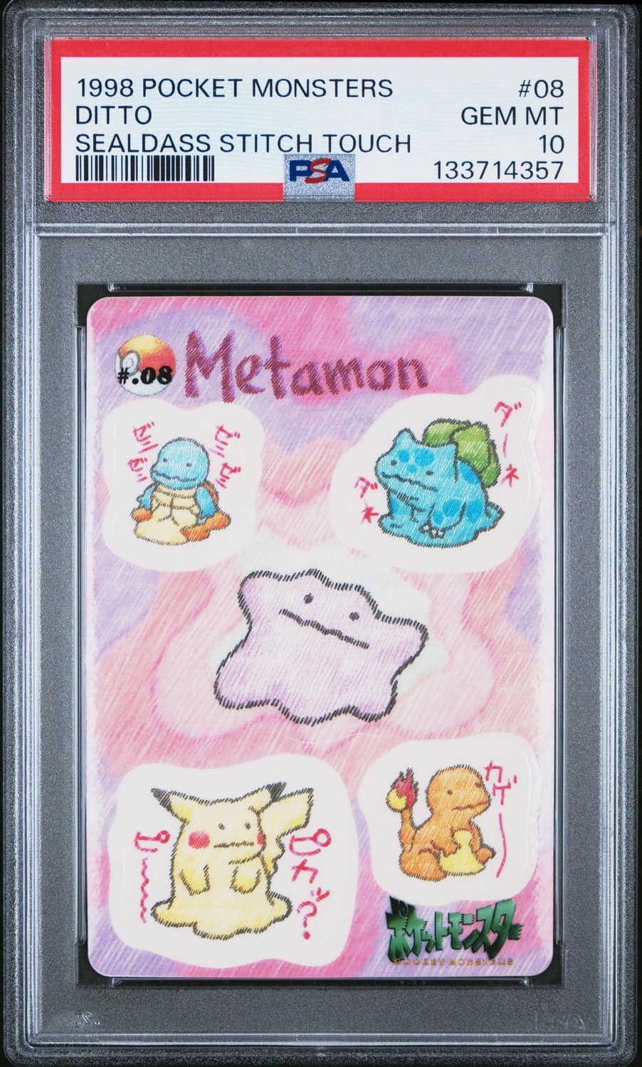 Ditto
