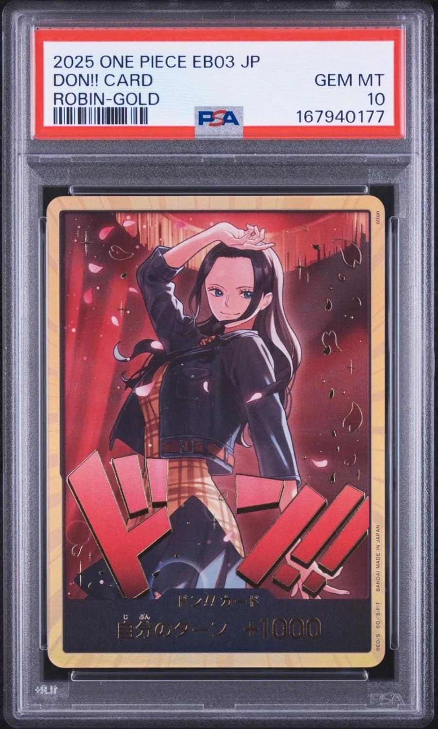 Don!! Card