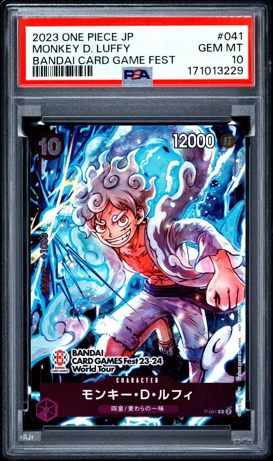 Monkey D. Luffy