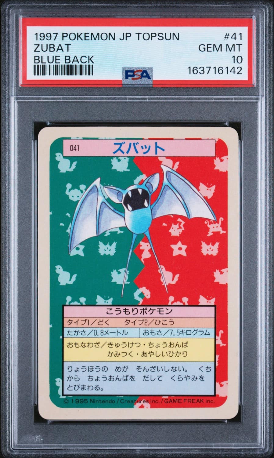 Zubat
