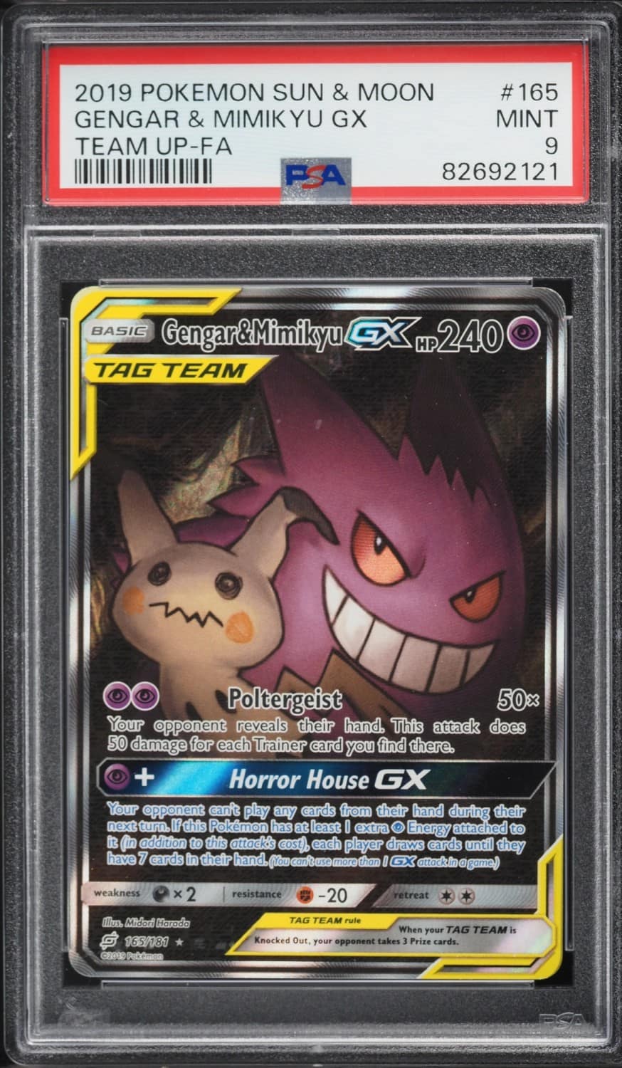 Gengar & Mimikyu Gx