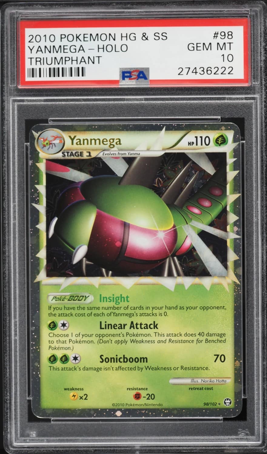 Yanmega