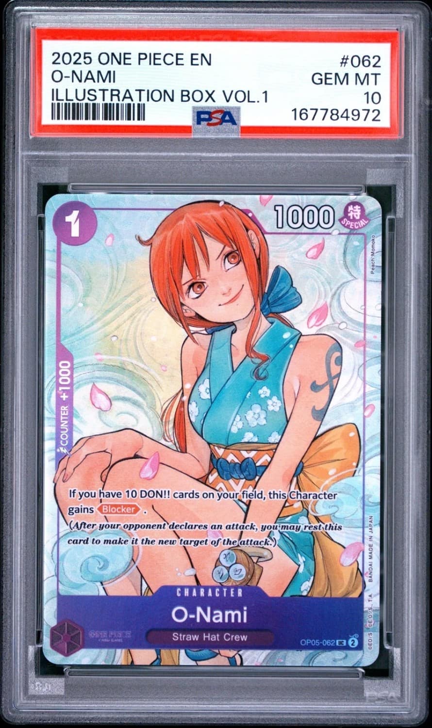 O-Nami