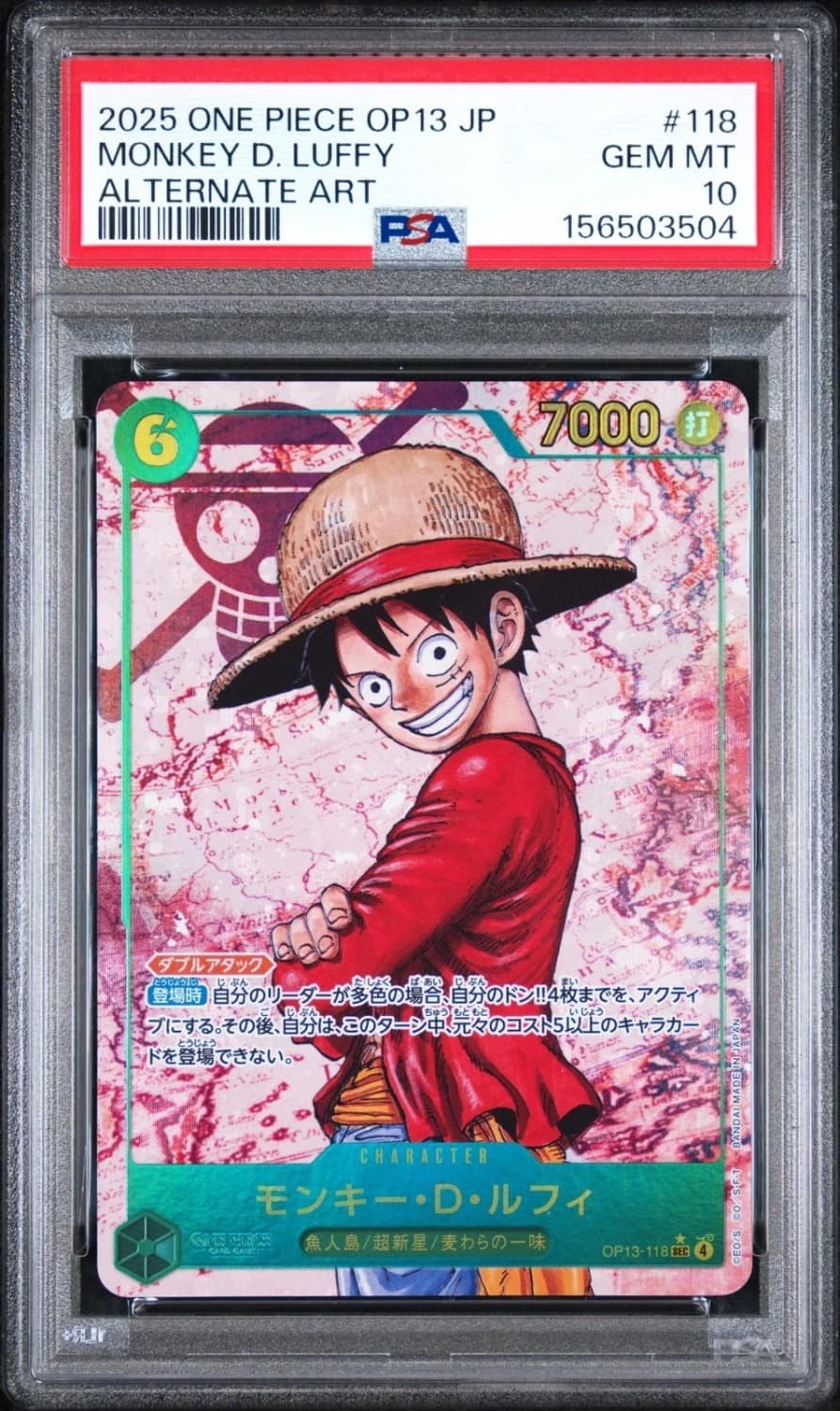 Monkey D. Luffy