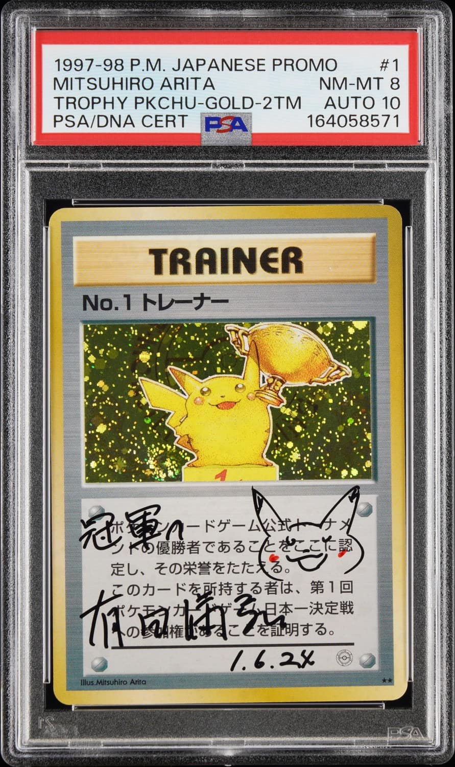 Trophy Pikachu