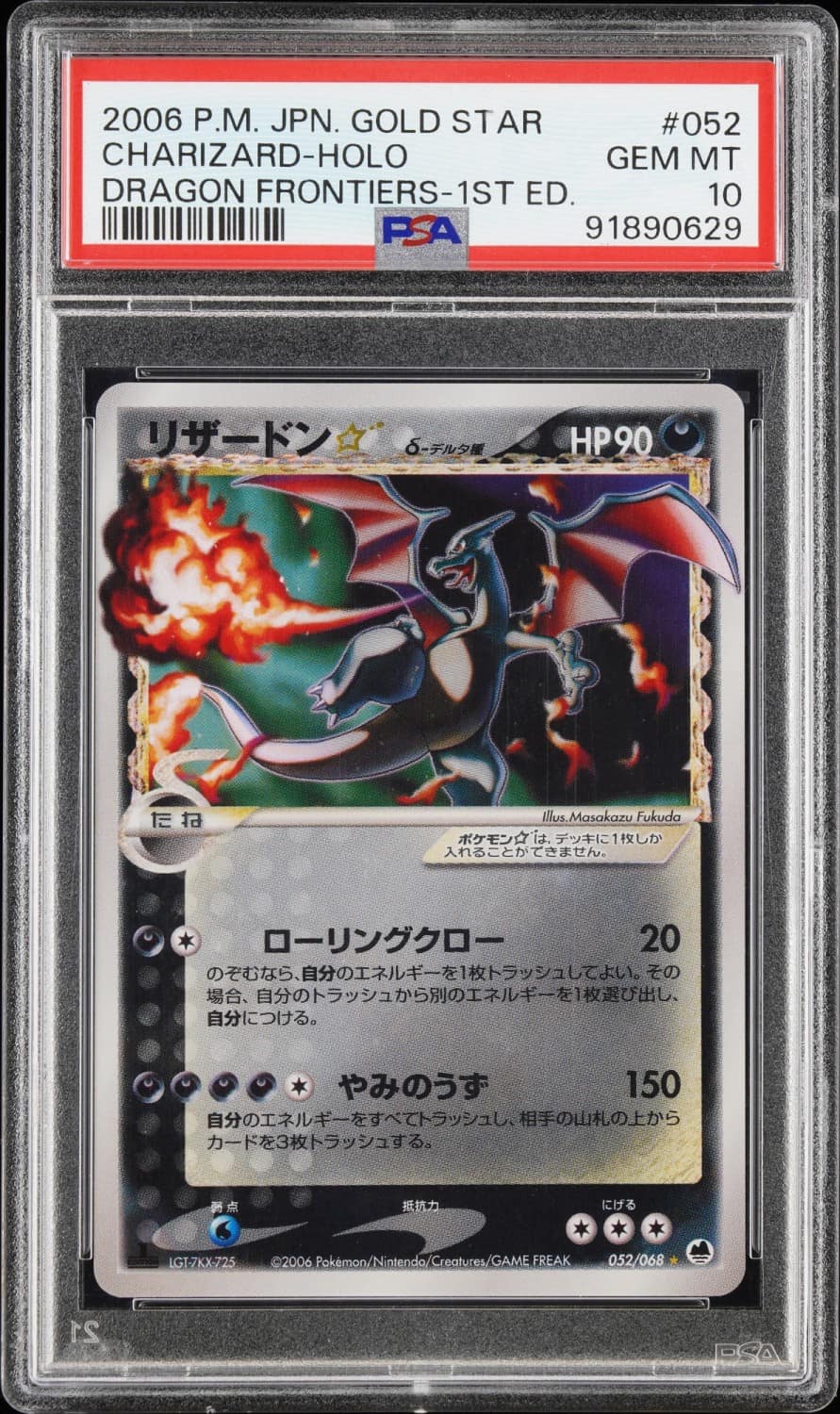 Charizard