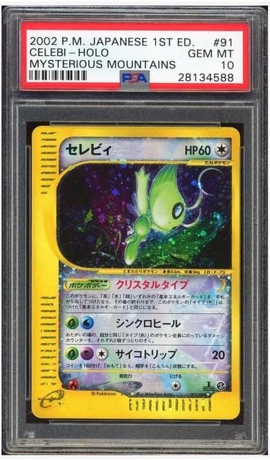 Celebi
