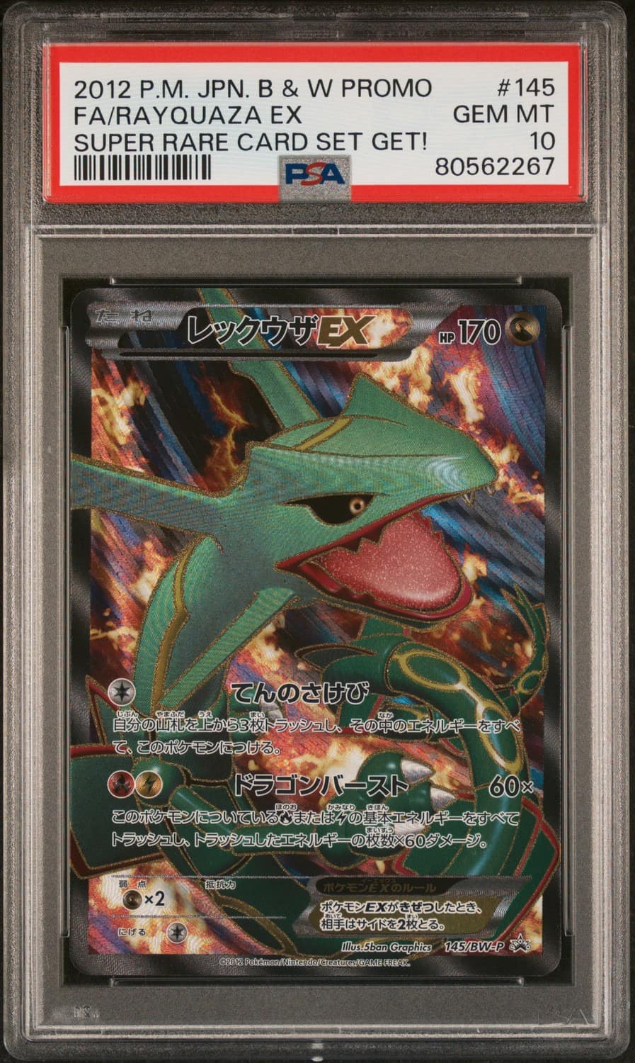 Rayquaza Ex