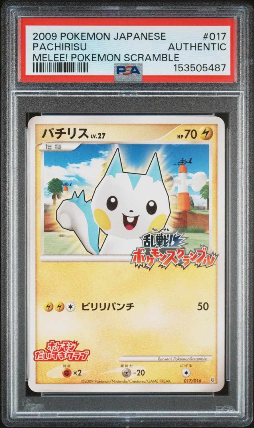 Pachirisu