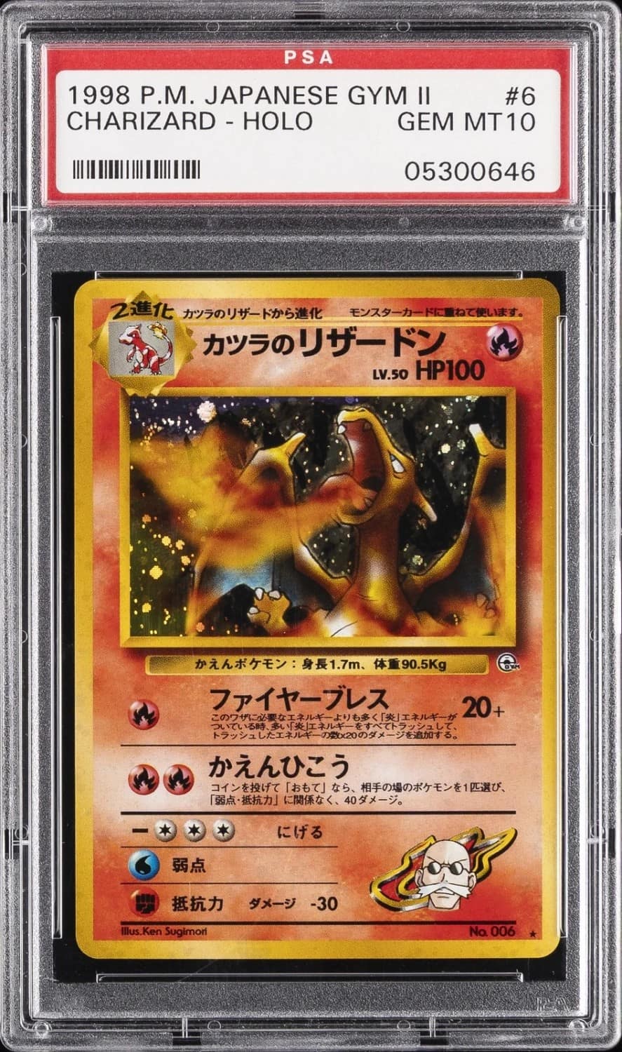 Blaine'S Charizard