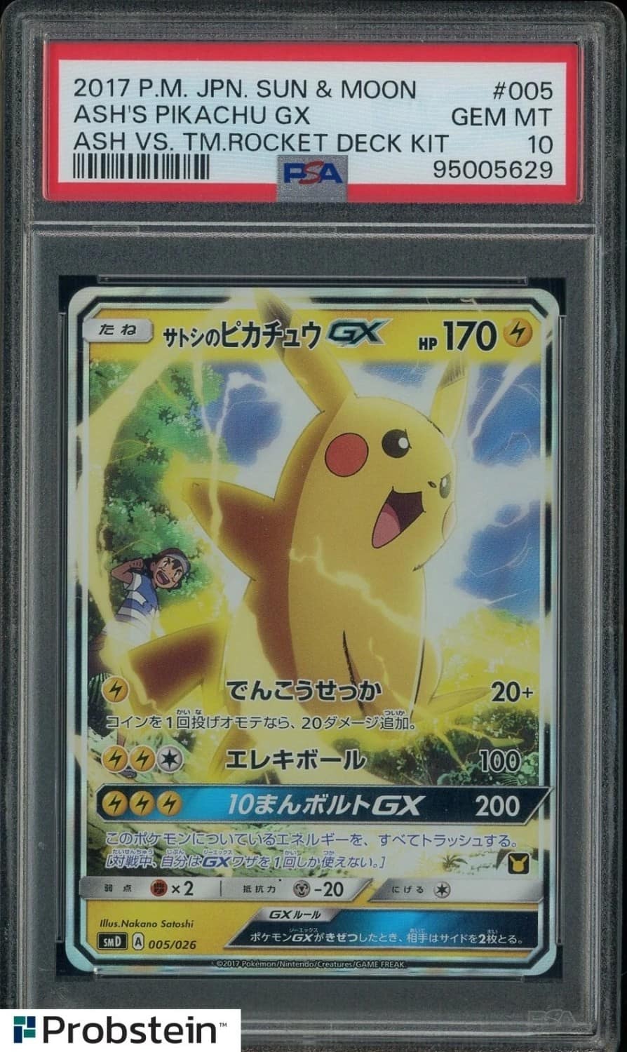 Ash'S Pikachu Gx