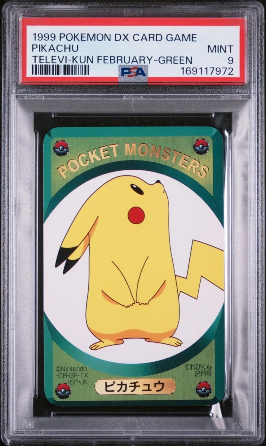 Pikachu
