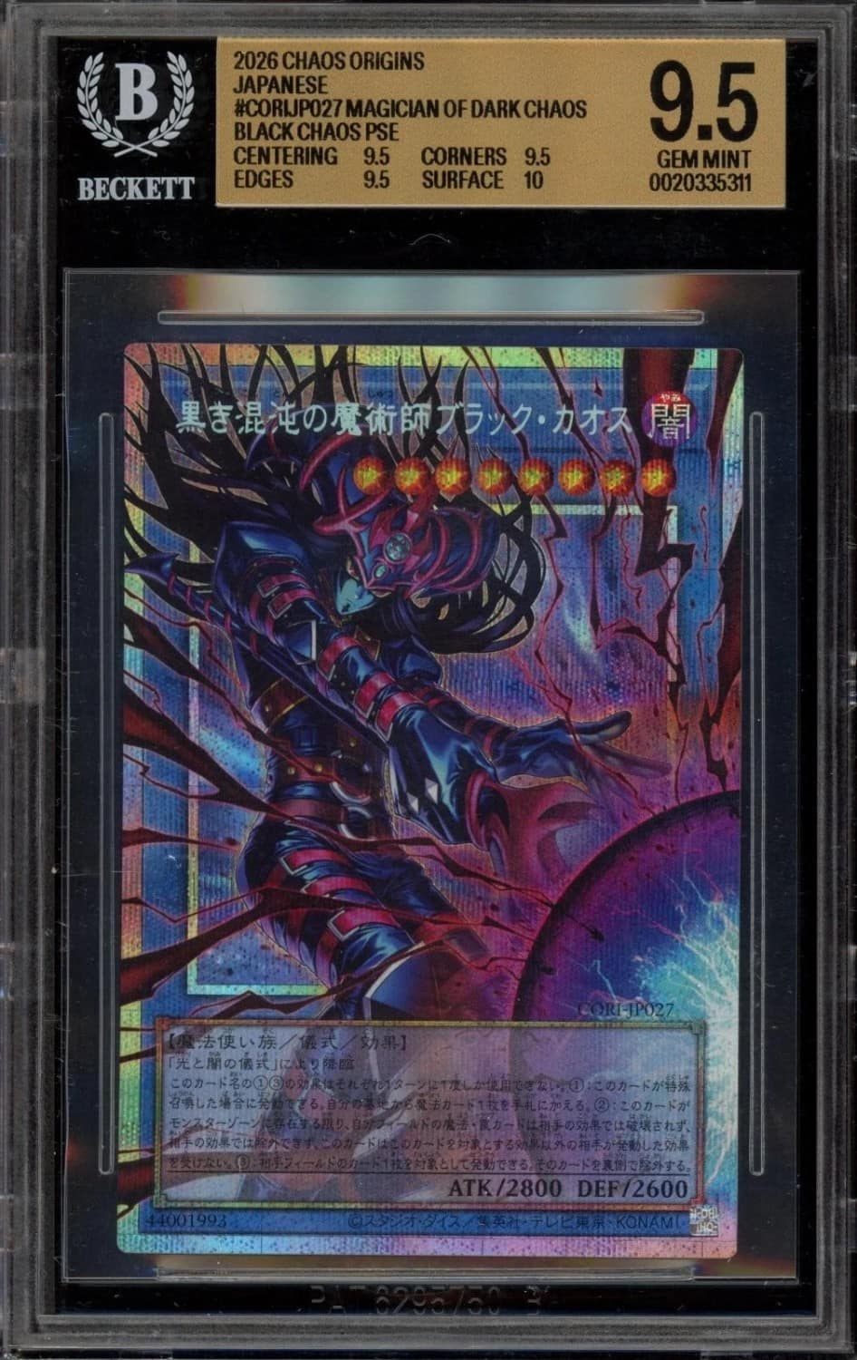 Magician Of Dark Chaos - Black Chaos Pse