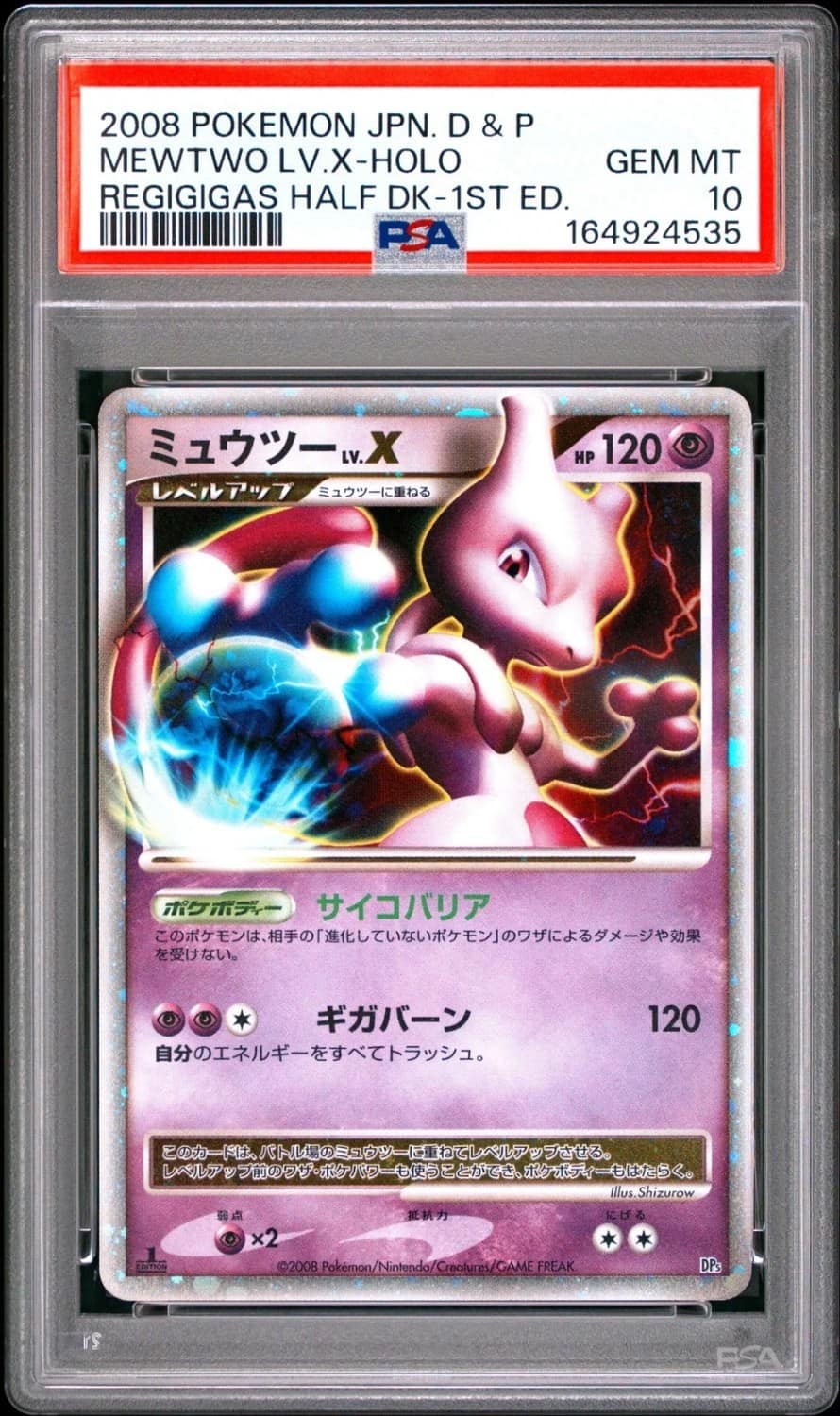 Mewtwo Lv X