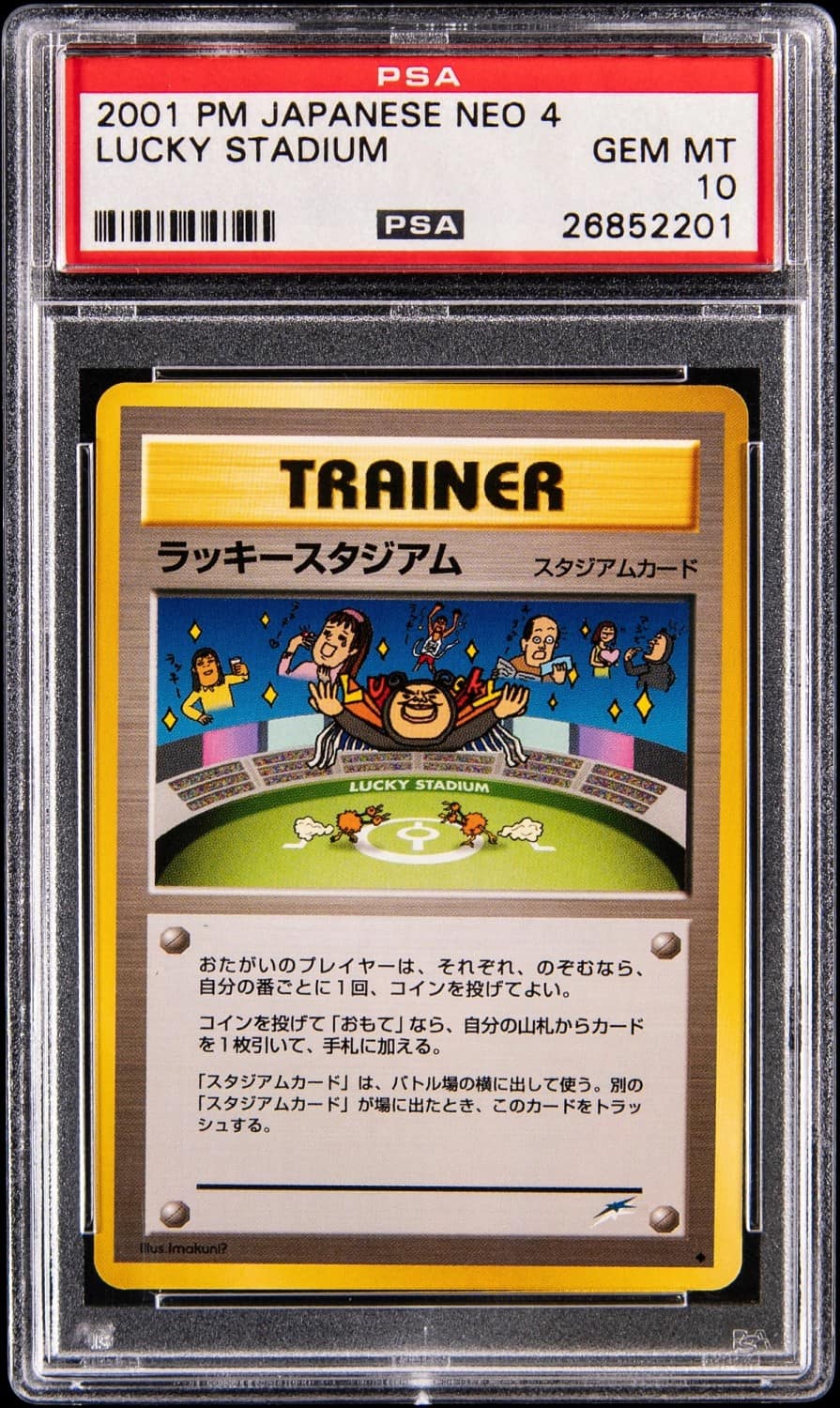 Lucky Stadium
