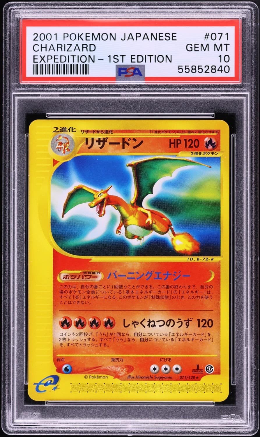 Charizard