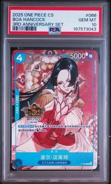 Boa Hancock
