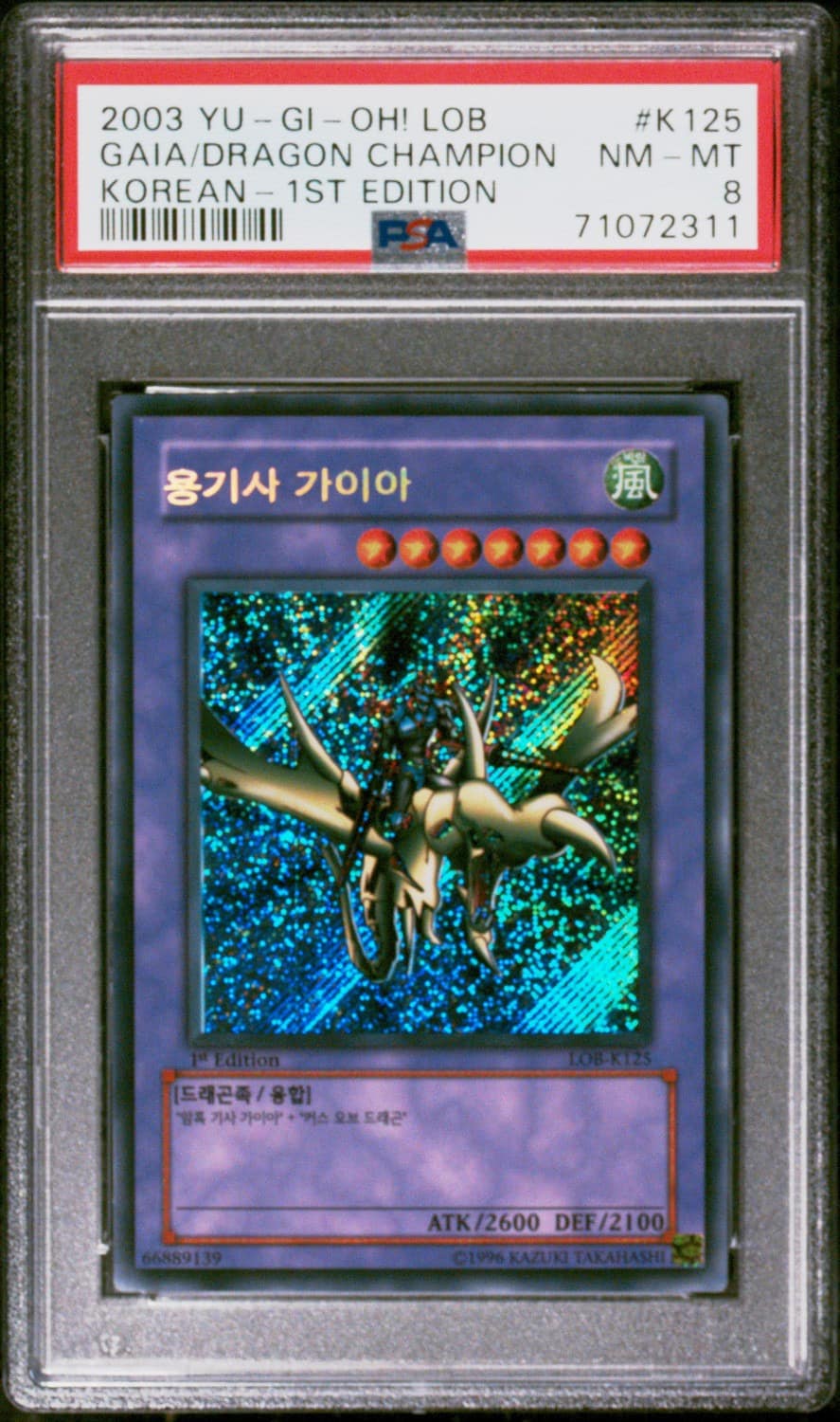 Gaia/dragon Champion