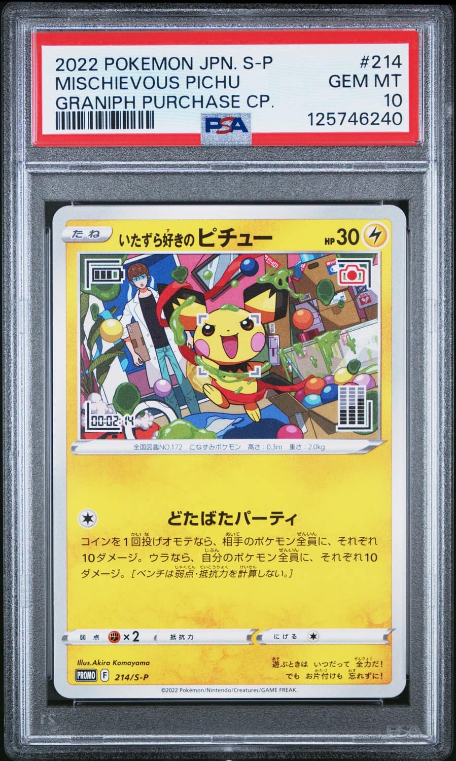 Mischievous Pichu