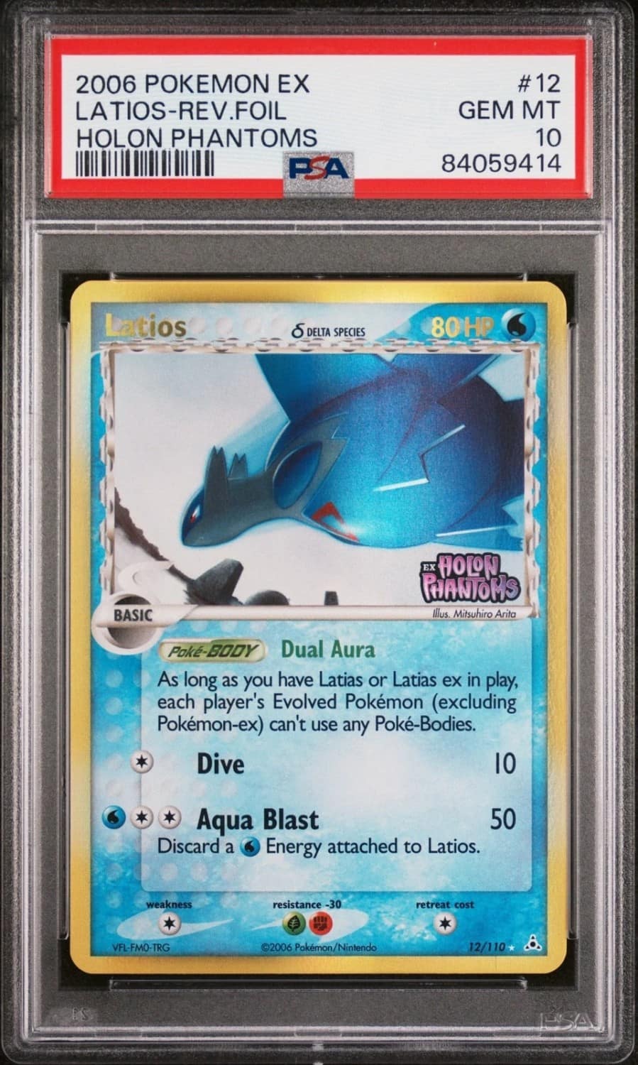 Latios δ