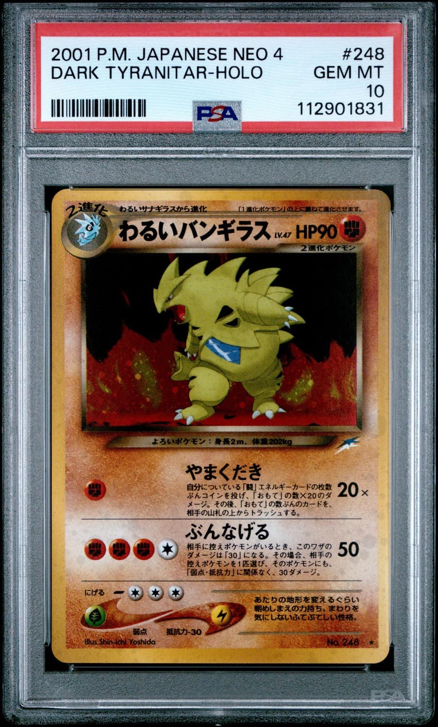 Dark Tyranitar