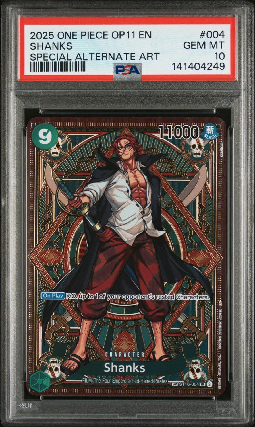 Shanks