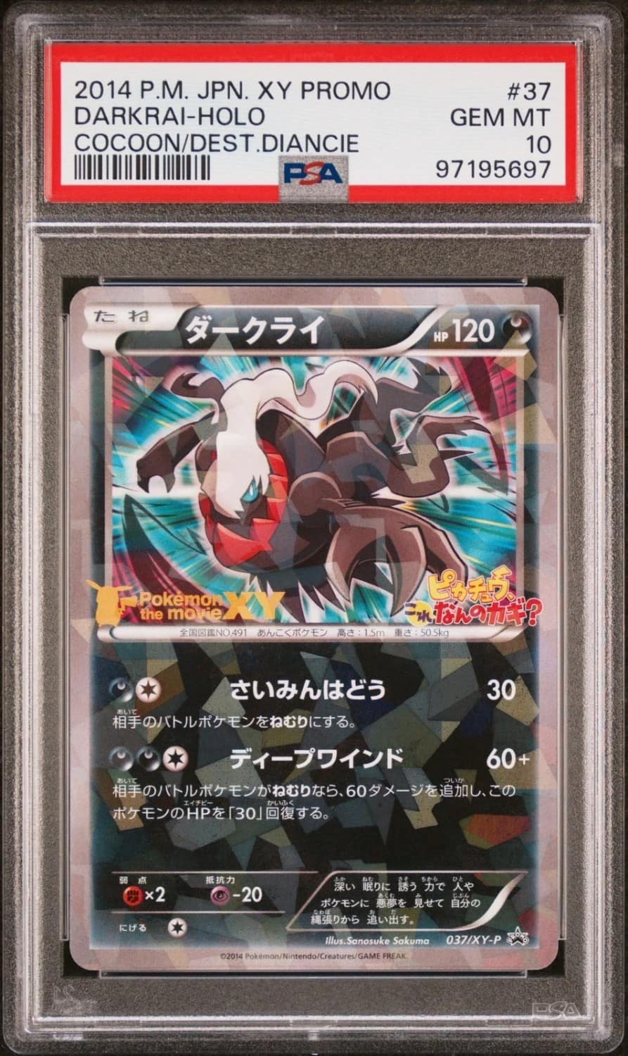 Darkrai