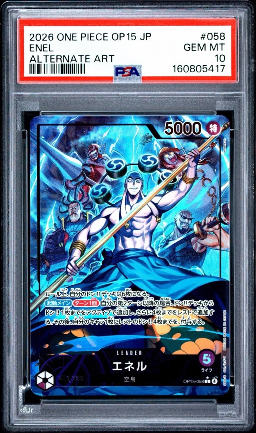 Enel