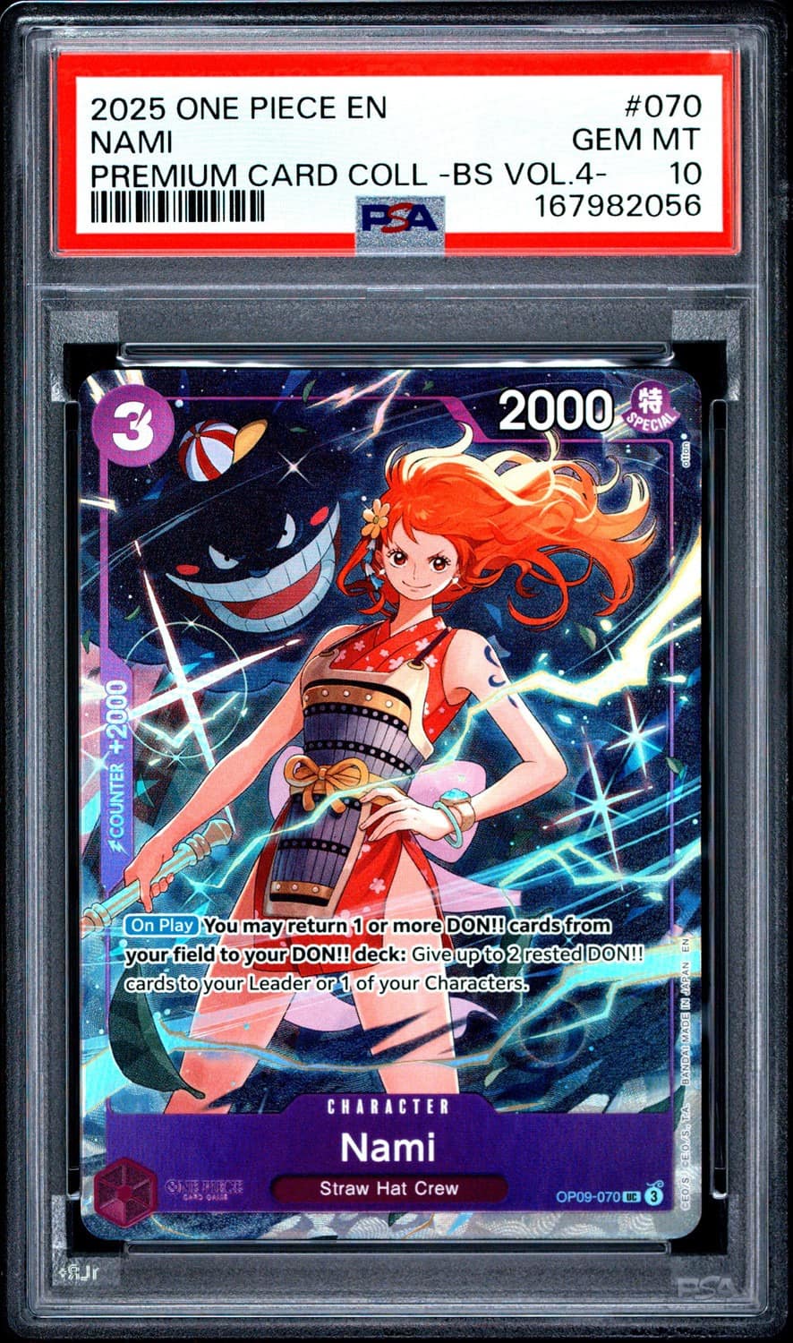 Nami