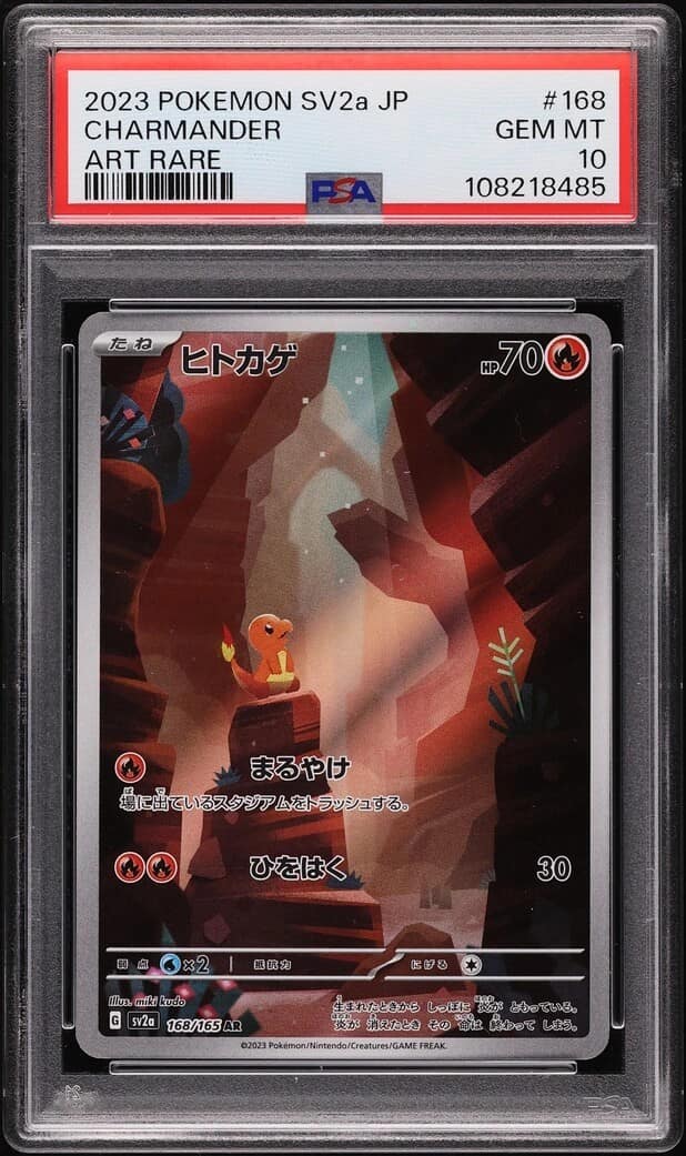 Charmander