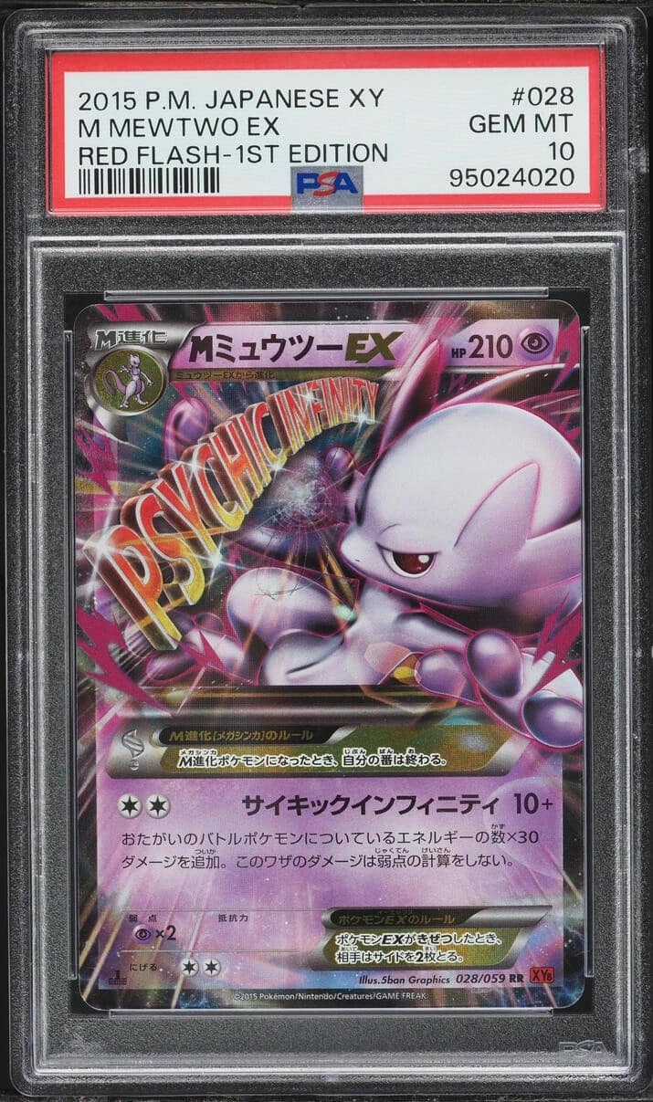 M Mewtwo Ex